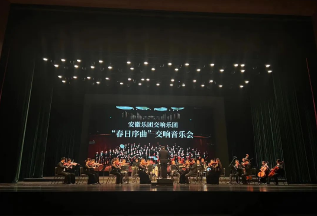 “春日序曲”交响音乐会萍乡、南平站